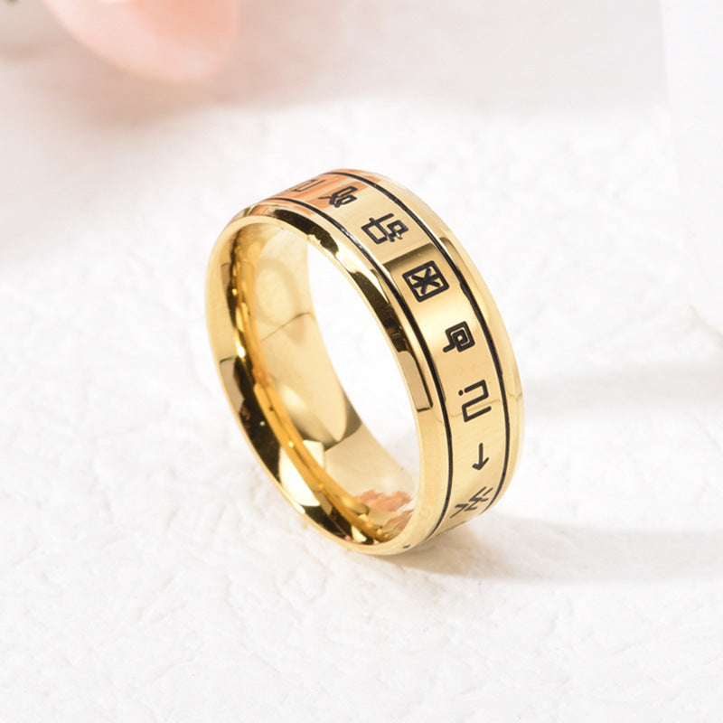 Men's Letters National Fashion Street Racket Titanium Steel No Fading Rings