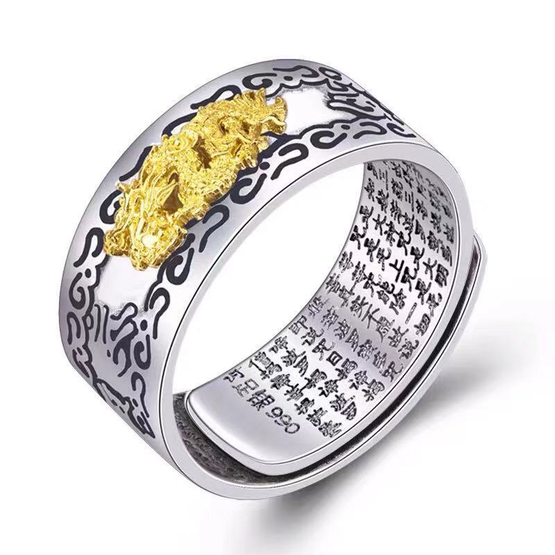 Women's & Men's Retro Six Words Mantra Auspicious Cloud Pattern Heart Rings