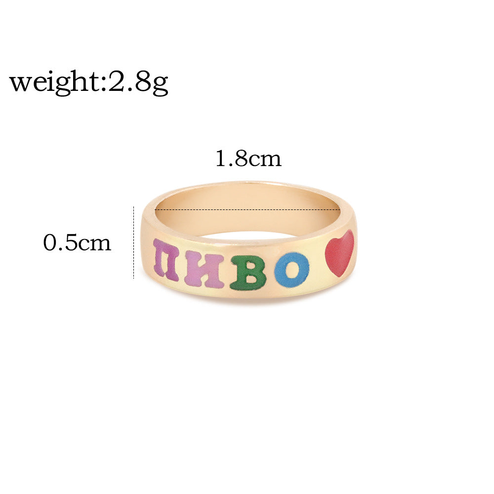 Couple Love Rainbow Valentine's Day Gift Rings