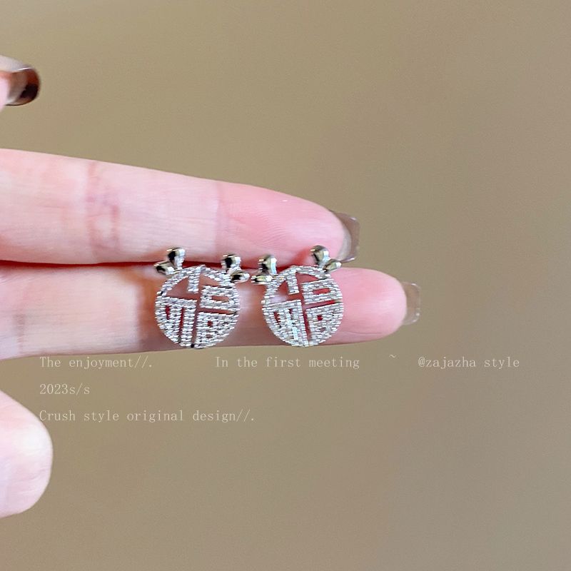 Women's Sier Simple Elegant Fashionable High-grade Niche Earrings