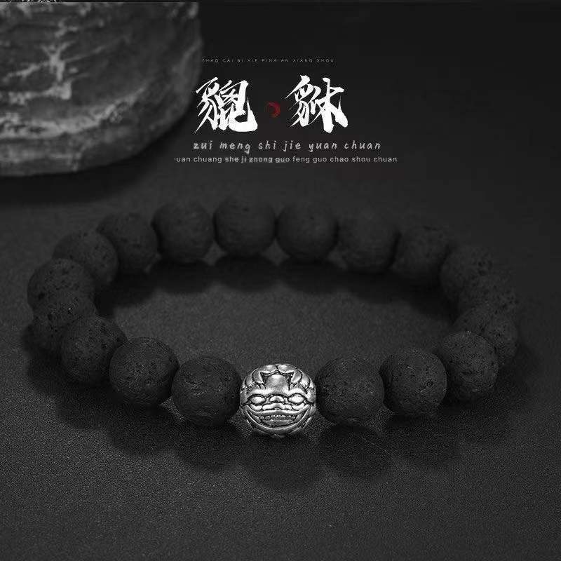 Live Broadcast Volcanic Rock Black Agate Map Stone Beaded Bracelets