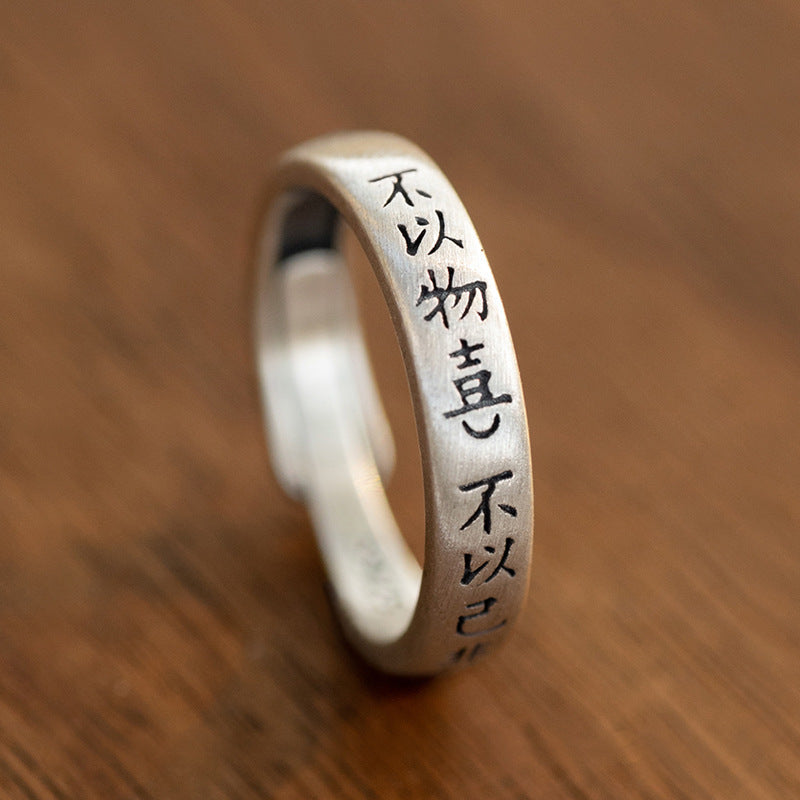 Chinese Style Temperament For Lovers Design Retro Ring