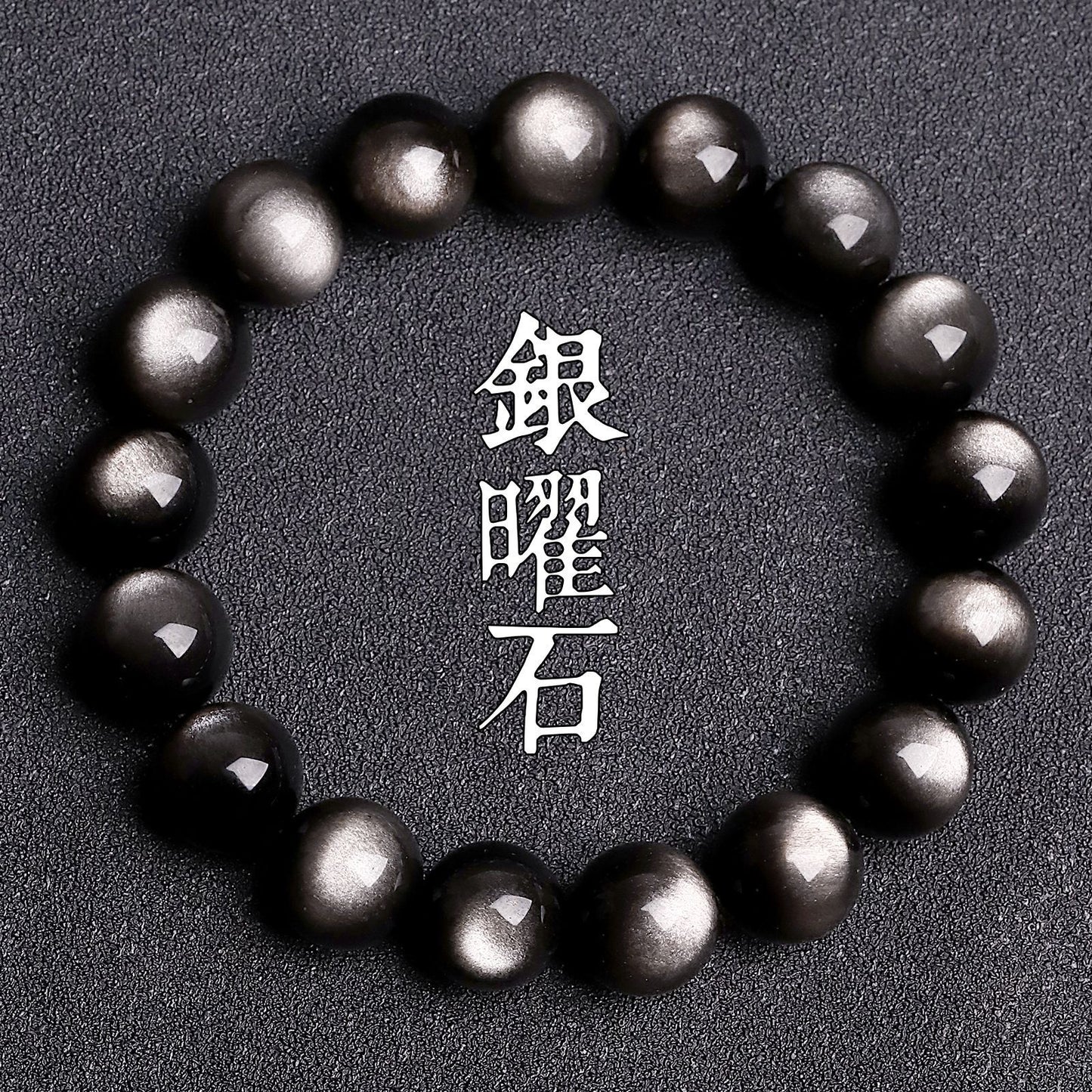 Double Eyes Sier Stone Beads Golden Bracelets