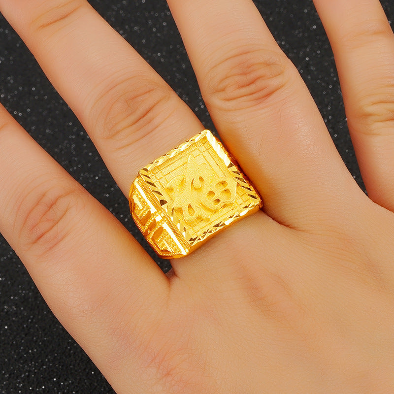 Men's Placer Gold No Color Fading Lucky Rings
