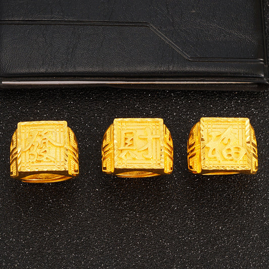 Men's Placer Gold No Color Fading Lucky Rings