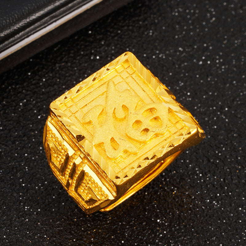 Men's Placer Gold No Color Fading Lucky Rings