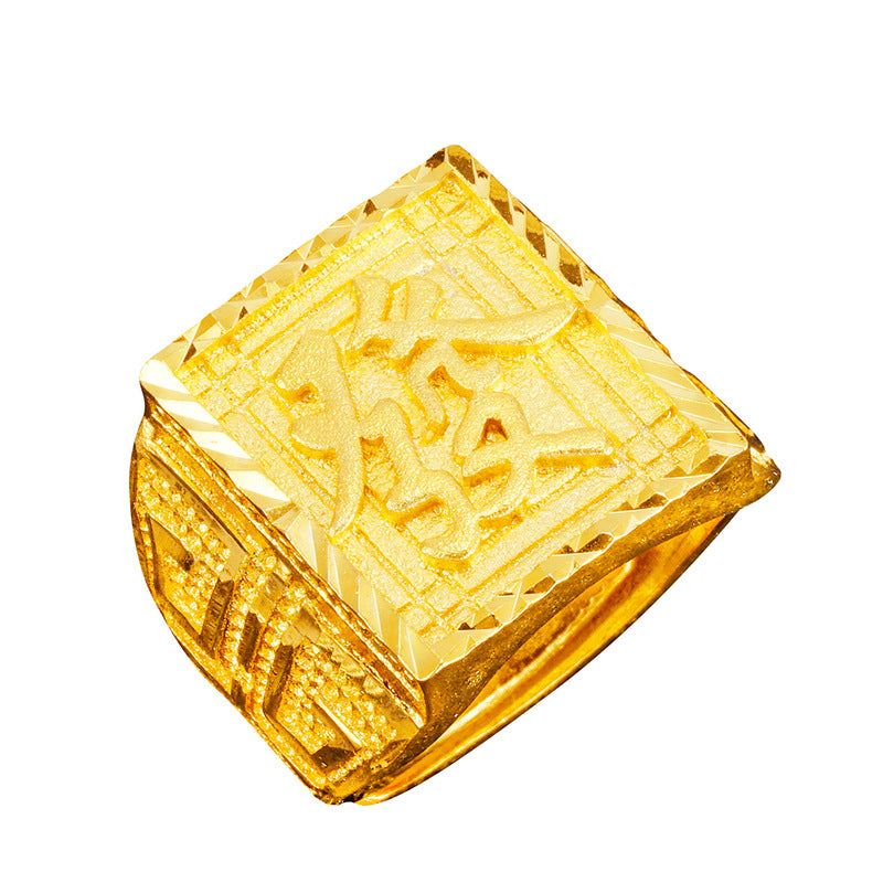 Men's Placer Gold No Color Fading Lucky Rings