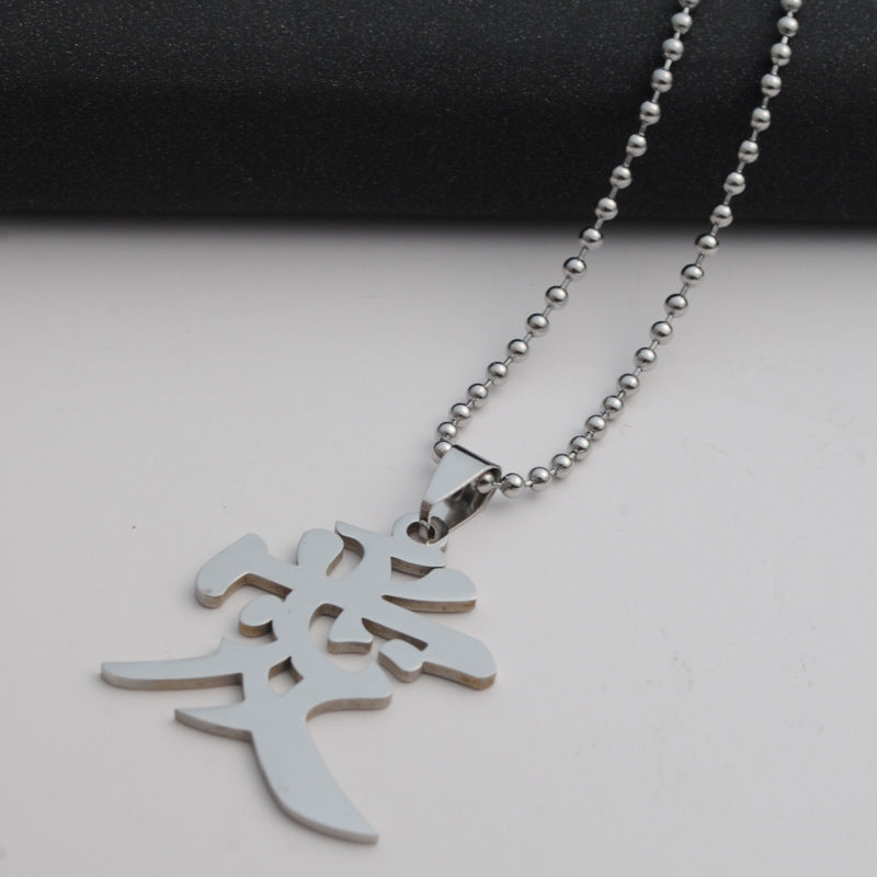 Men's Korean Jewelry Titanium Steel Stainless Text Necklaces