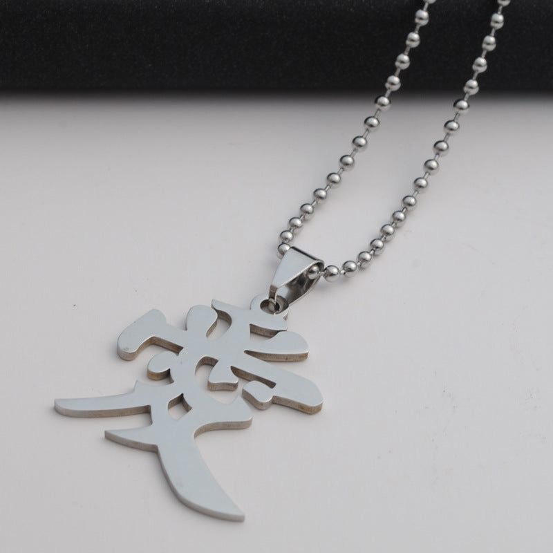 Men's Korean Jewelry Titanium Steel Stainless Text Necklaces