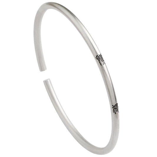 Women's & Men's Chinese Style Thin Of Calligraphy Text Solid Open Argent Bracelets