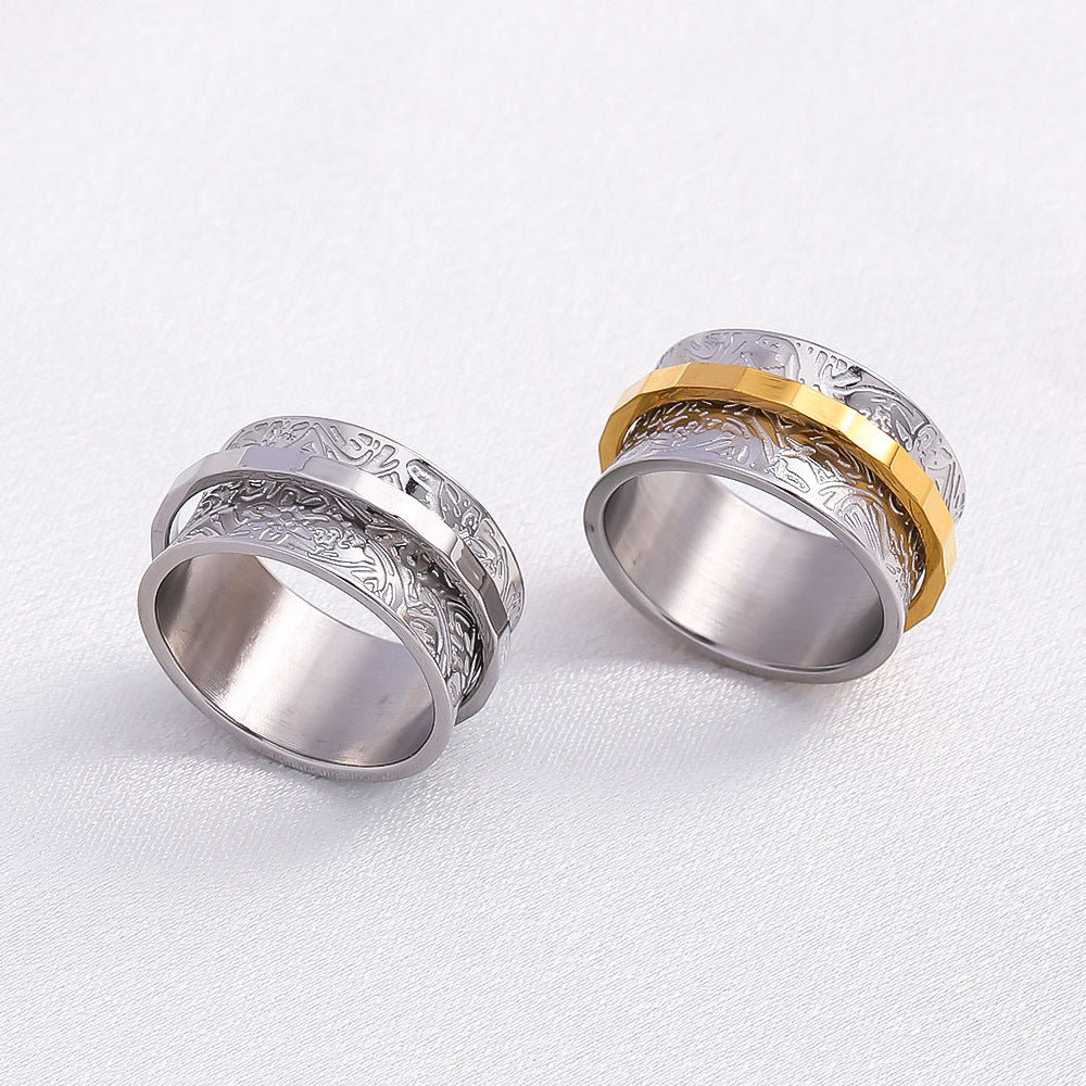 Wide Version Small Floral Simple Retro Flower Spinning Rings