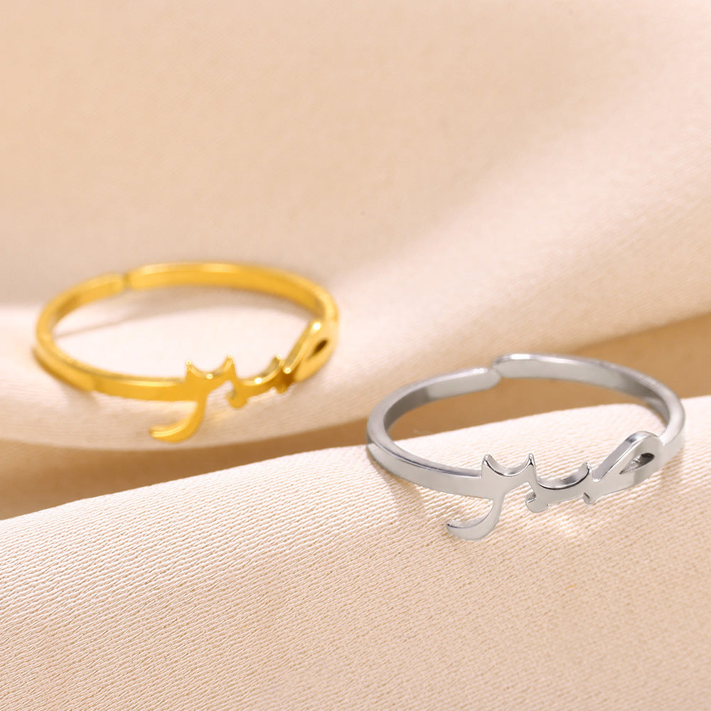 Women's & Men's Arabic Symbol Stainless Steel Letter Gold-plated Rings