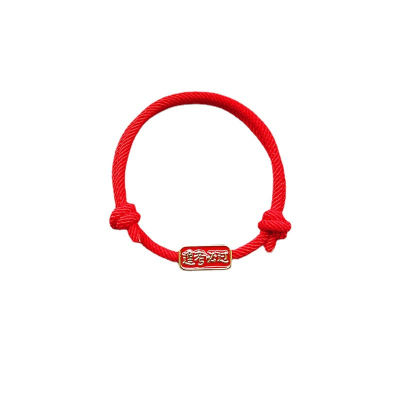 For Classmates Gift Carrying Strap Pass Bracelets