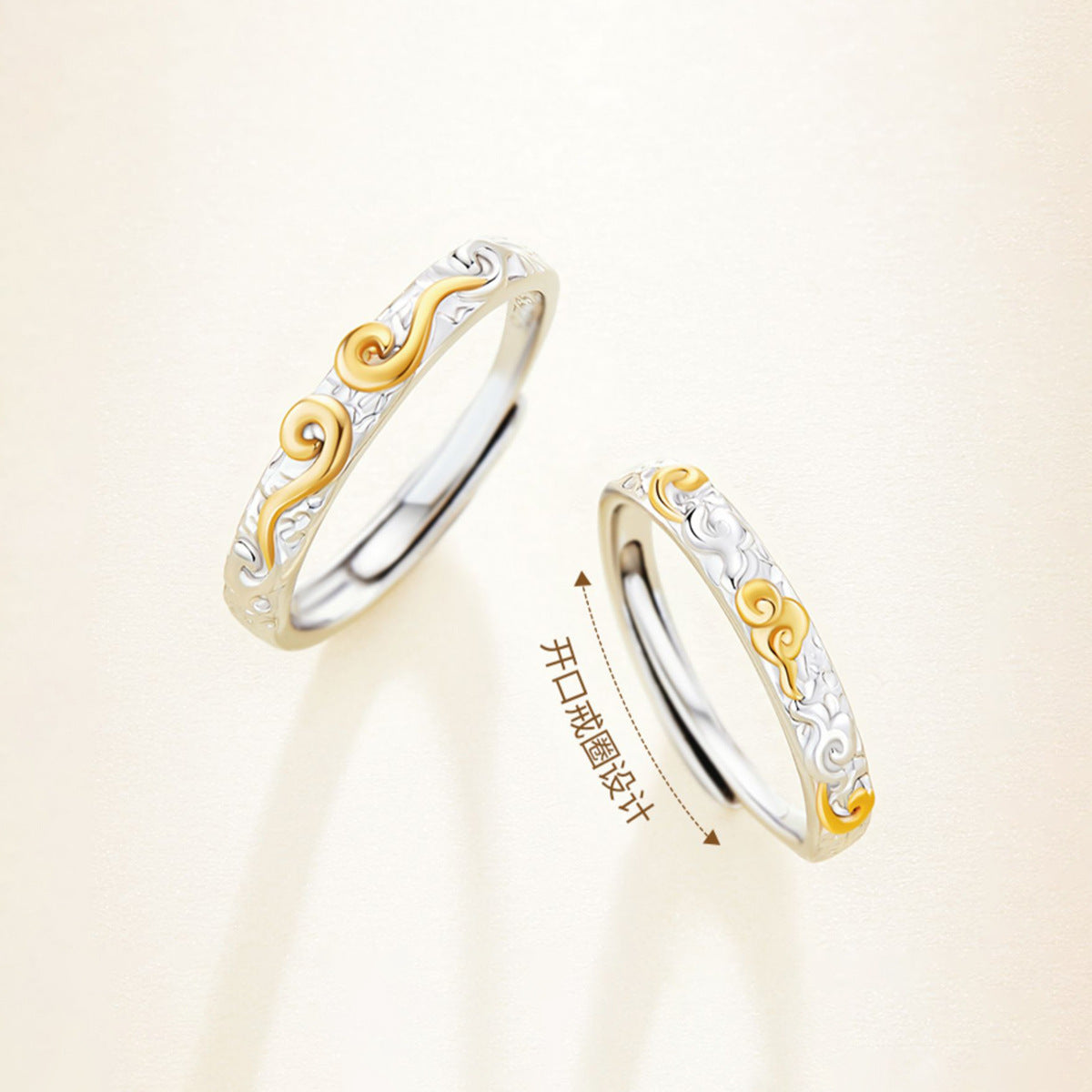 Light Luxury Auspicious Cloud Holiday High Rings