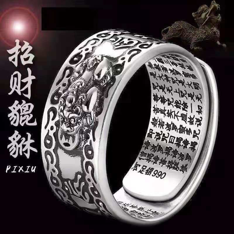 Creative Vintage Thai Sier Folding Mouth Female Mascot Eight Rings