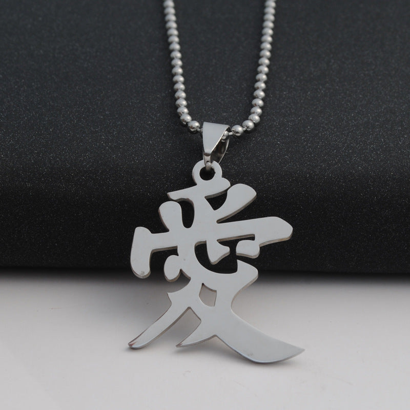 Men's Korean Jewelry Titanium Steel Stainless Text Necklaces