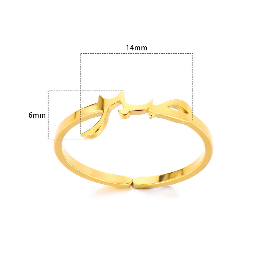 Women's & Men's Arabic Symbol Stainless Steel Letter Gold-plated Rings