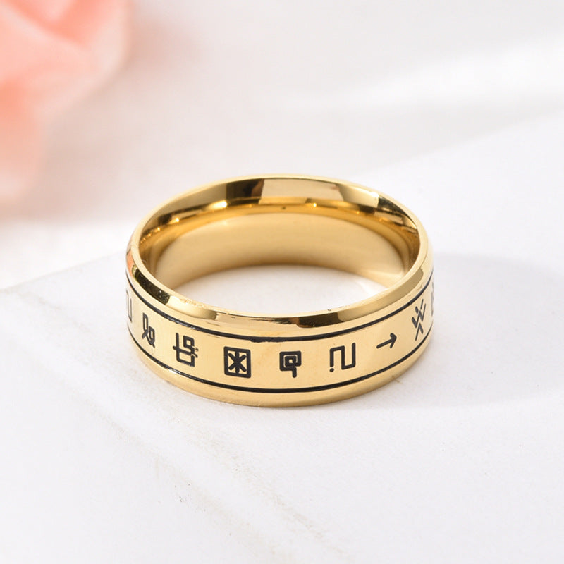 Men's Letters National Fashion Street Racket Titanium Steel No Fading Rings