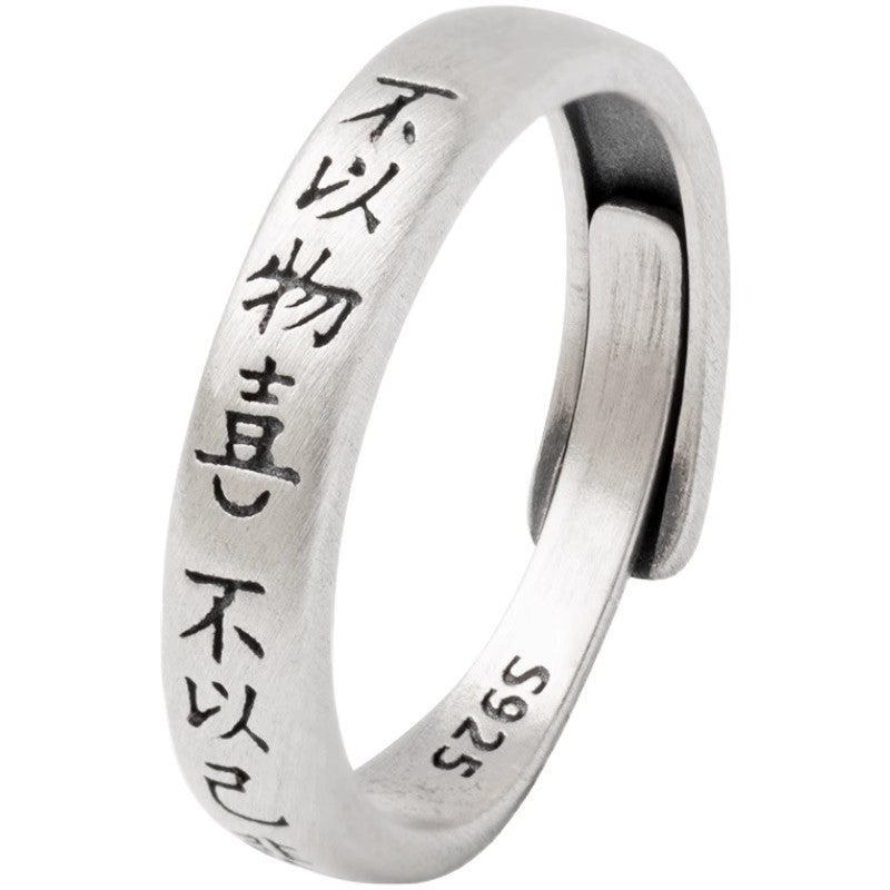 Chinese Style Temperament For Lovers Design Retro Ring