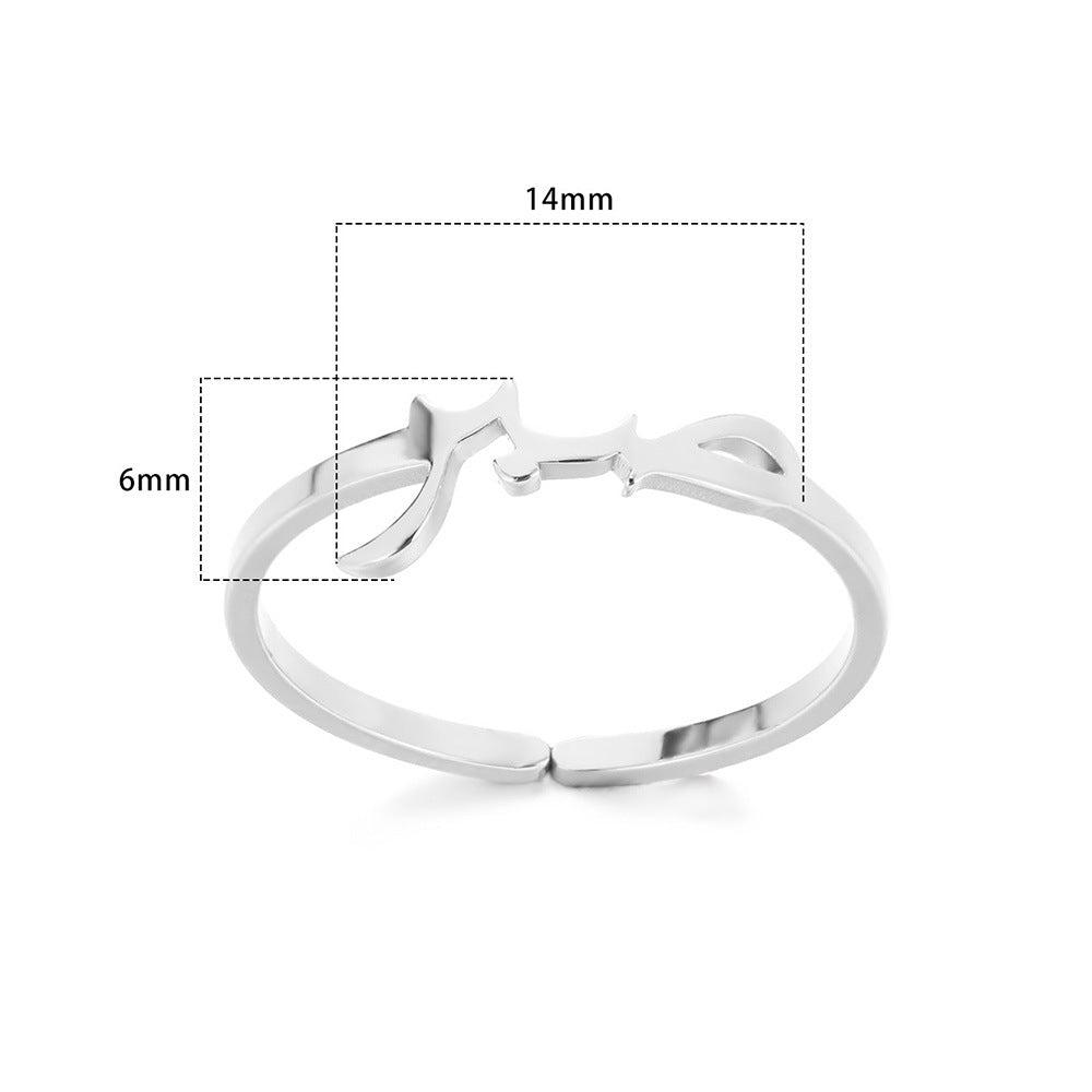 Women's & Men's Arabic Symbol Stainless Steel Letter Gold-plated Rings