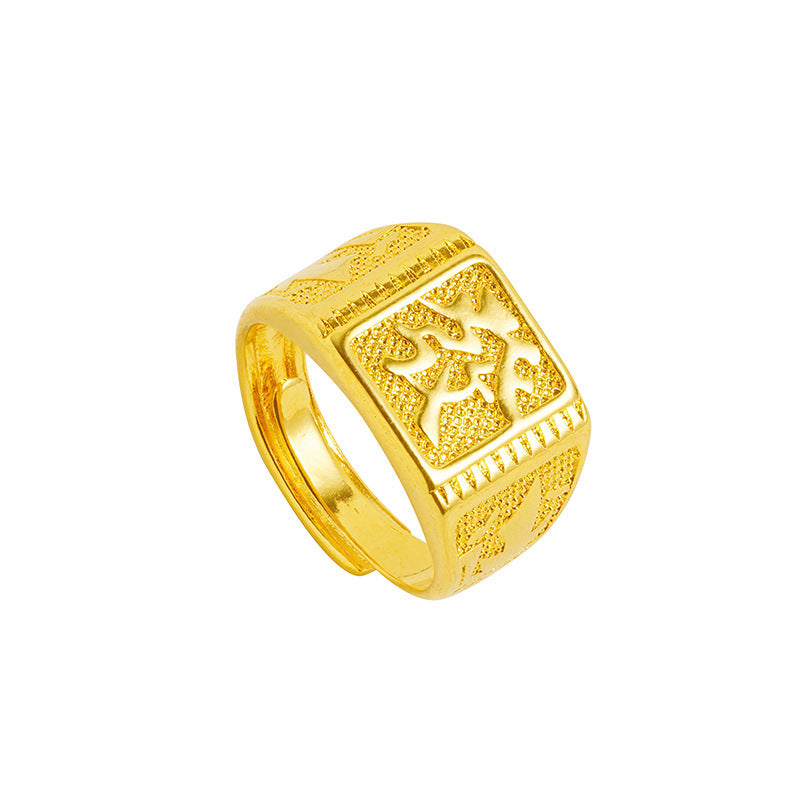 Brass Gold-plated Open Adjustable Ancient Heritage Rings