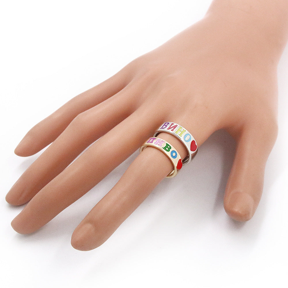 Couple Love Rainbow Valentine's Day Gift Rings