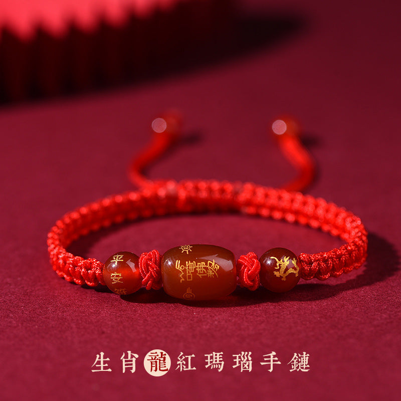 Men's Twee Zodiac Life Woven Lucky Hand Bracelets