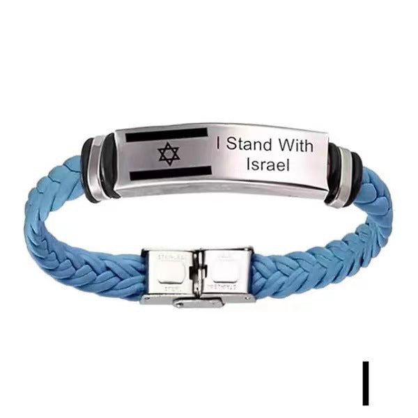 Men's Stainless Steel Israel Flag Elbow Lettering Bracelets