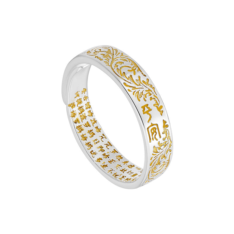 Women's & Men's Pattern Gold Solid Open Happy Inner Wall Scripture Rings