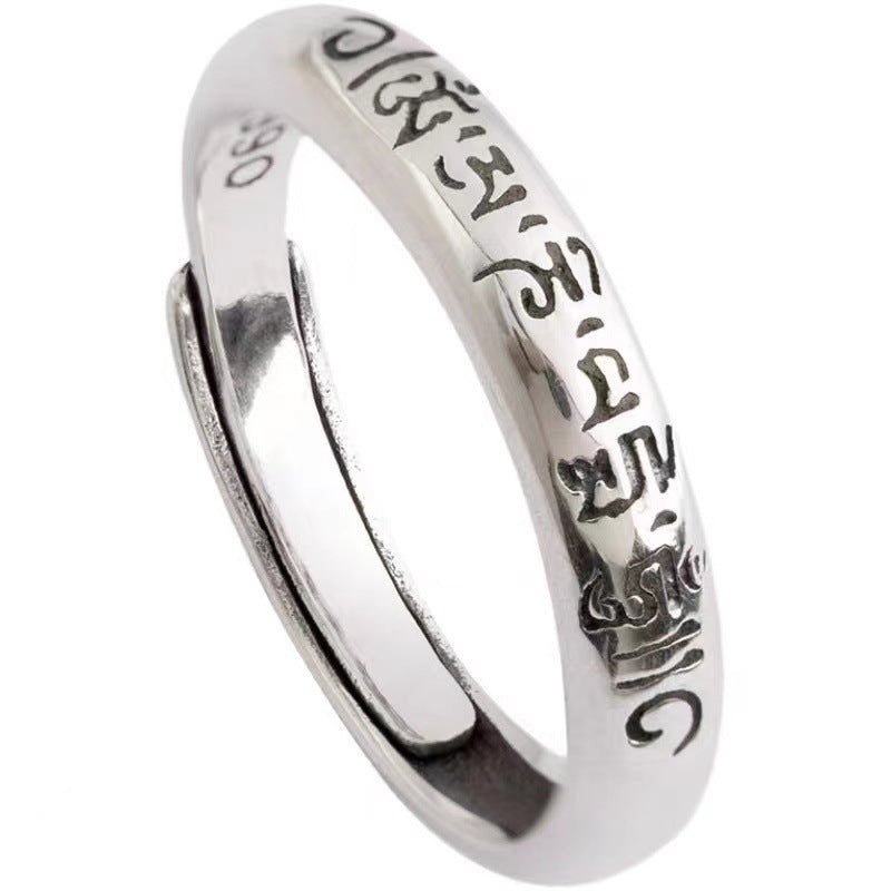 Women's & Men's Retro Tibetan Sanskrit Six Words Mantra Couple One Pair Rings