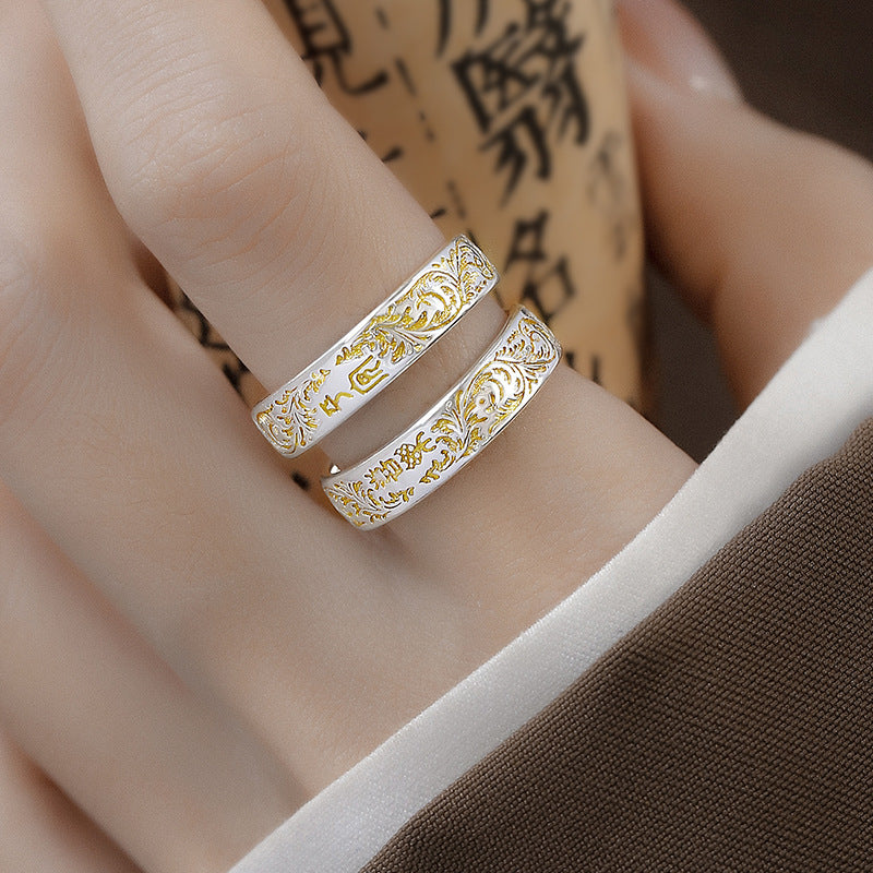 Women's & Men's Pattern Gold Solid Open Happy Inner Wall Scripture Rings
