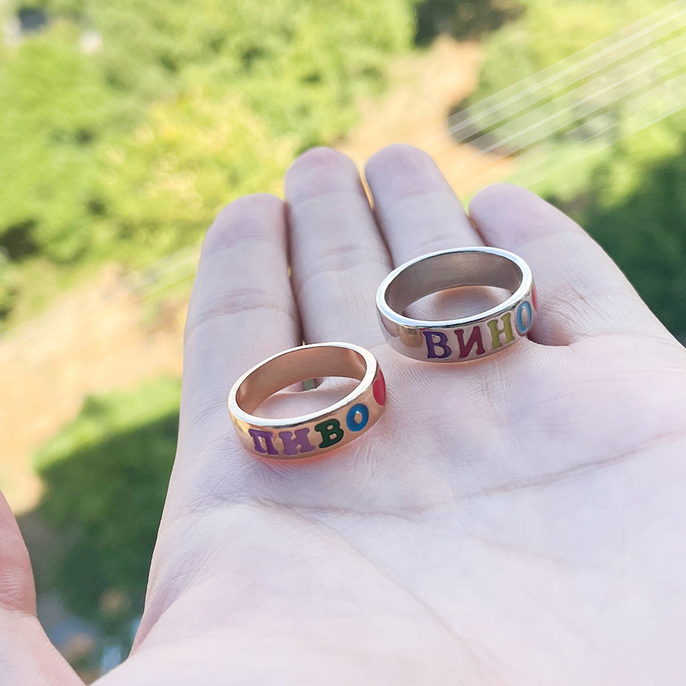 Couple Love Rainbow Valentine's Day Gift Rings