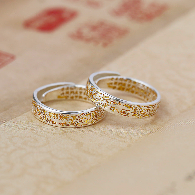 Women's & Men's Pattern Gold Solid Open Happy Inner Wall Scripture Rings