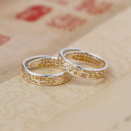 Women's & Men's Pattern Gold Solid Open Happy Inner Wall Scripture Rings