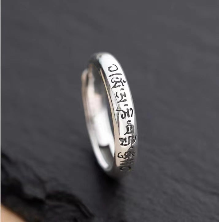 Women's & Men's Retro Tibetan Sanskrit Six Words Mantra Couple One Pair Rings